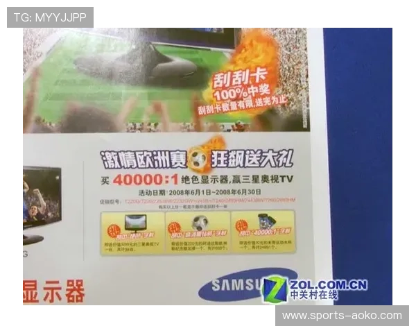 如何购买欧洲杯足球星卡获取限量版球员卡及相关福利 如何购买欧洲杯足球星卡获取限量版球员卡及相关福利