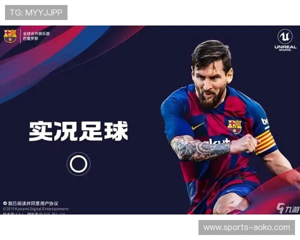 实况足球球星高清背景图展示激情与荣耀,尽显足球巨星风采 实况足球球星高清背景图展示激情与荣耀,尽显足球巨星风采