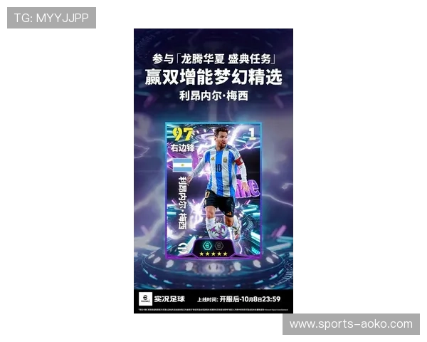 抽到梅西球星卡瞬间心跳加速 见证传奇时刻的终极惊喜
